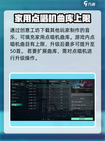 七日世界点唱机怎么导入歌曲介绍截图5
