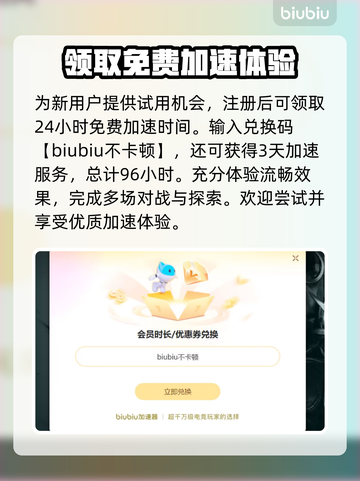 三国志14威力加强版黑屏解决方法🔥优化加速工具分享🎮截图4