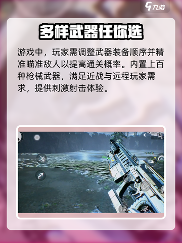 光明记忆无限配置要求是什么介绍截图3