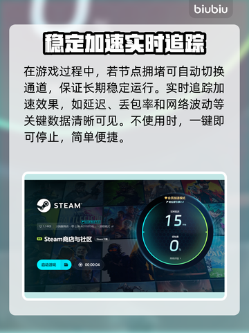 超级机器人大战Y黑屏闪退？⚡用这个加速器秒解决！截图6