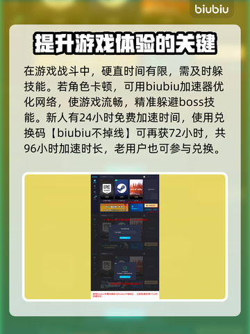 风起洛阳🔥韧性用法全解，快速上手秒懂！截图4