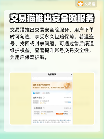 战斗吧精灵💥游戏账号交易平台推荐🔥截图3