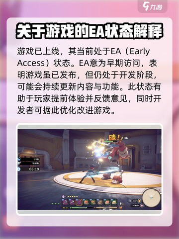沙石镇时光💥正式推出时间曝光！🔥截图2