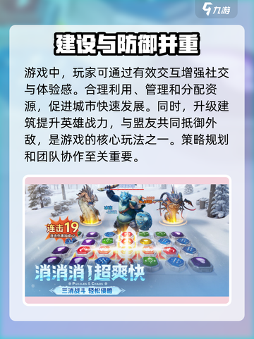 帝国与魔法💥上线时间揭秘！🔥截图4