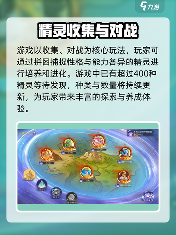 西普大陆手游💥最新安装包下载地址🔥截图3