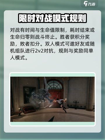 鬼泣巅峰之战能联机吗介绍截图4