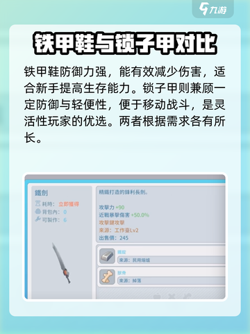 波西亚时光😎副本装备搭配推荐，这样打最爽！🔥截图4