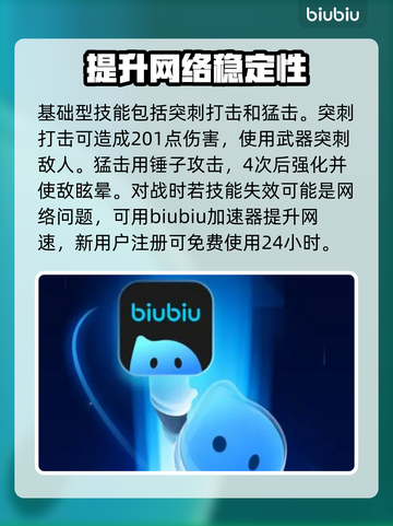 暗黑破坏神4：野蛮人技能大曝光！🔥💥截图2