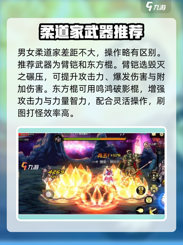 地下城与勇士手游🔥柔道上线时间大曝光！💥截图3