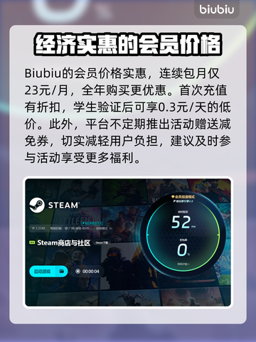 玩原神不卡顿！🔥超好用加速器推荐🎉截图5