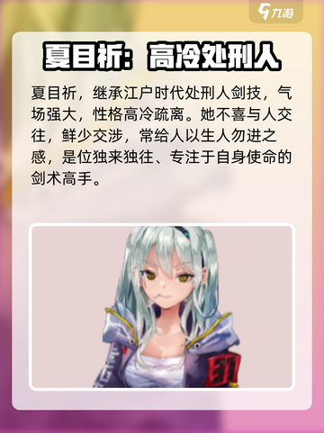 🔥炽焰天穹31F人员大揭秘！顶级玩家都在这👇截图6