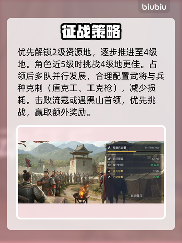 🔥九牧之野开荒神操作💥截图6