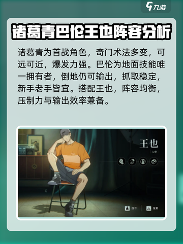 异人之下手游最强阵容🔥一拳超神不是梦！截图4