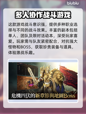 拉萨拉斯掉线延迟？加速器下载地址来了！⚡🔥截图2