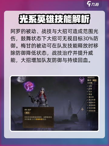 龙息神寂蓝卡推荐介绍截图2
