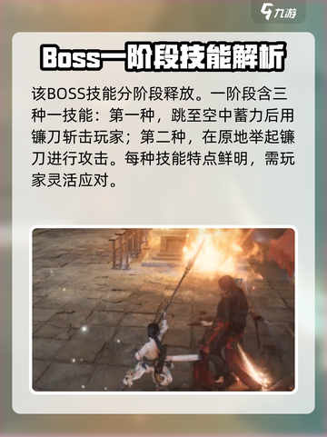 燕云十六声为谁归去任务怎么完成介绍截图3