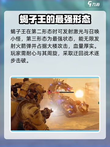 破碎之地遗忘都市怎么打介绍截图5