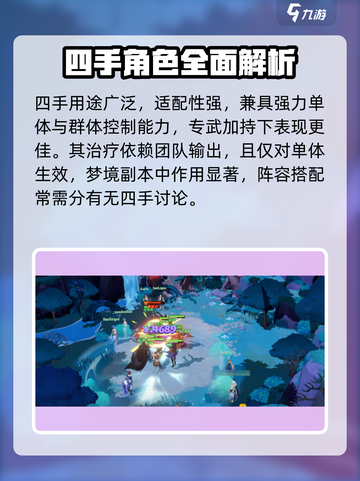 🔥《剑与远征2》雷内亚四手神技曝光！✨截图6
