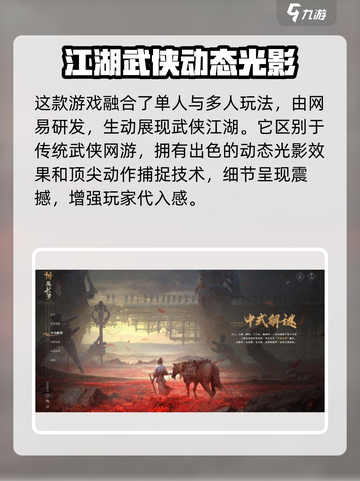 燕云十六声三端互通吗介绍截图4