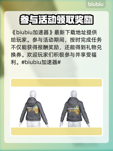 怪物猎人荒野联动🔥超值奖励等你来拿！截图2