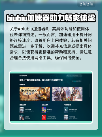 三角洲闪退？这个方法轻松解决🔥🎮截图2