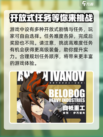 绝区零有120帧吗介绍截图4