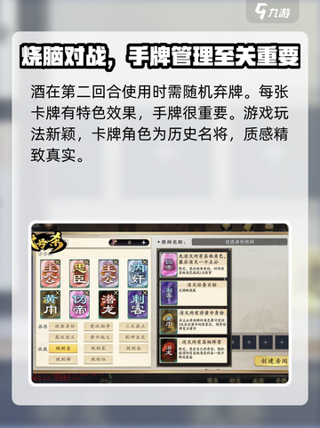 代号杀手牌介绍介绍截图4