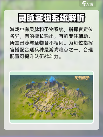 龙石战争🔥超好玩！不玩你亏大了！截图4