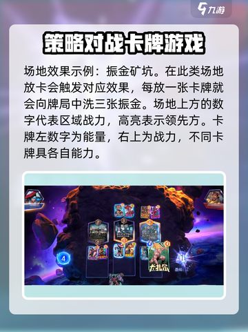 漫威终极逆转公测时间什么时候介绍截图5