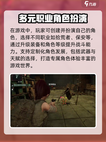 代号56玩法有哪些介绍截图3