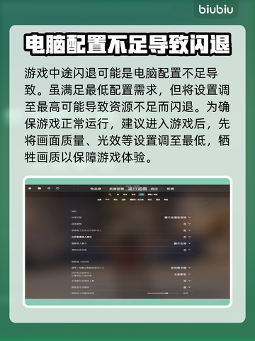 CS2闪退？这些问题教你轻松解决！🎮🔥截图5