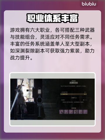 🔥时空奥德赛竟能搬砖？🎮💎截图2