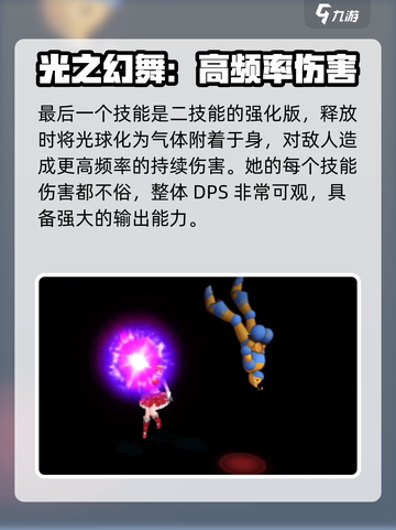拳皇全明星雅典娜怎么样介绍截图5