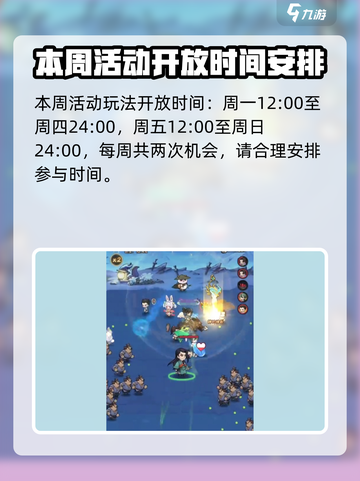 行侠仗义五千年🔥神秘地窟玩法全攻略💡截图2
