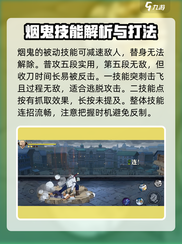 航海王壮志雄心：斯摩格实战效果爆表🔥截图2