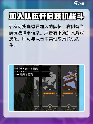 攻城模拟器能联机吗介绍截图3