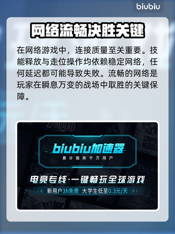 漫威争锋🔥卡顿严重？3秒解决方法来了！截图3