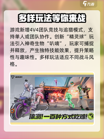 远光84英文名分享介绍截图5