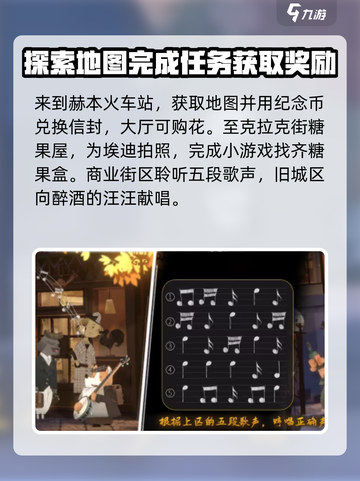 落日山丘全关卡攻略指南介绍截图9