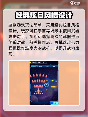 雷霆风暴公测时间介绍截图3