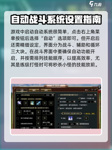 三国群英传国战版挂机🔥轻松升级不肝不氪！截图2