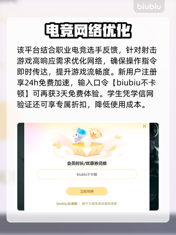 💥《三角洲行动》闪退元凶曝光！🎮截图3