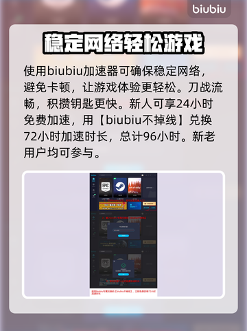 像素枪3d🔥快速刷钥匙秘籍分享！💥截图3