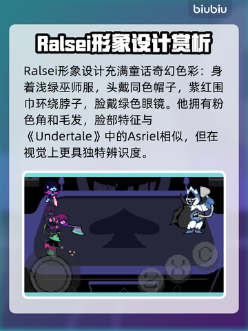 三角符文小王子🔥：游戏王必备卡牌，轻松制胜！截图2