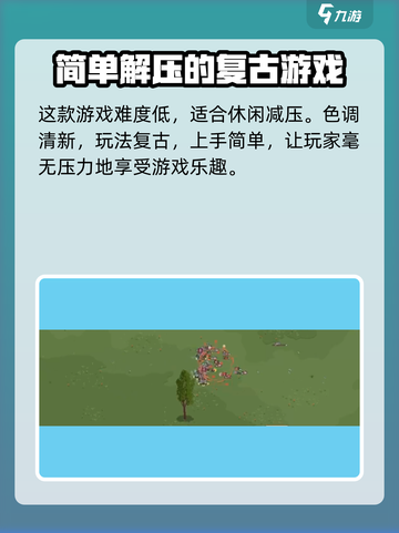 罗德里游戏最新版本🔥在哪下？玩家狂飙泪截图3