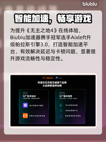 🔥无主之地4预购福利大曝光！🎮💥截图4