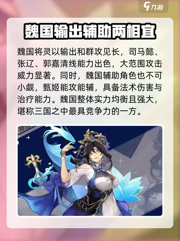将灵说：这款游戏最强国家竟是它！🔥🔥🔥截图2