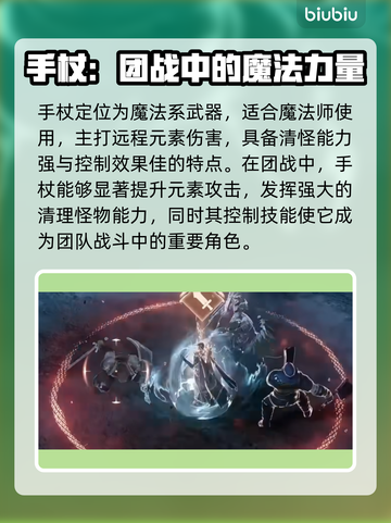权力之望🔥武器大全！游戏党必看神器⚡截图6