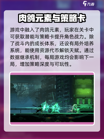 苍翼混沌效应🔥开放测试时间揭秘！💥截图4