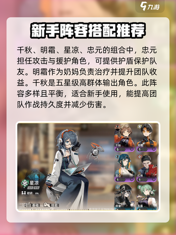 原神：新月同行最强🔥牌组搭配秘籍！🎉截图3